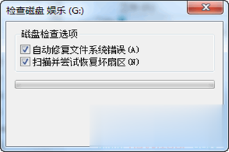 闪迪sandisk u盘写保护怎么办解决教程