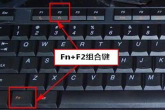 处理联想一键恢复电脑系统教程