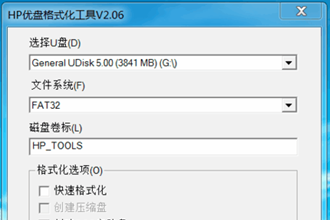 HP U盘格式化工具HPUSBFW V2.2.3(简易转换NTFS)