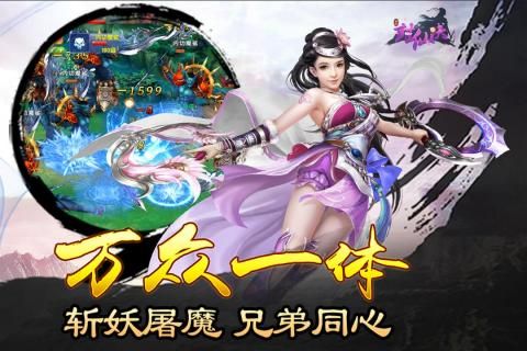 封仙诀宝石有哪些？宝石系统