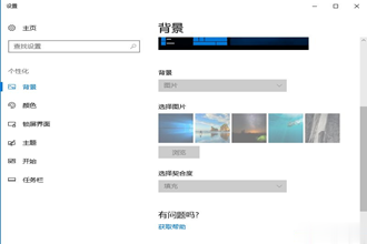 win10不激活会怎样|如果不激活win10系统会怎么样
