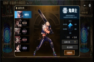 dnf手游新手升级攻略 dnf手游升级攻略要点指南2020