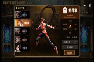 dnf手游附魔卡大全 dnf手游附魔卡片图鉴属性