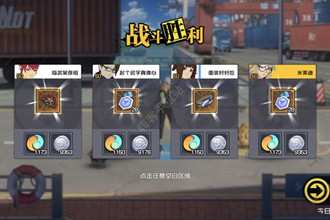 一人之下幽月剑320装备怎么选 一人之下幽月剑装备搭配攻略