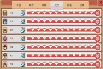 奶牛镇的小时光中人物喜好是什么 人物喜好一览表