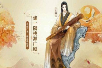 墨魂王维溯源剧情怎么选 王维溯源剧情选项选择攻略