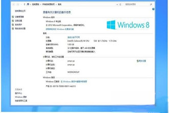 怎么激活Windows8系统？激活Windows8系统的方法