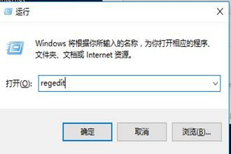 win10注册表清理：Win10如何清理软件注册表残留