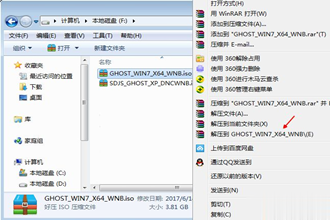 如何重装系统win7旗舰版64位图文教程