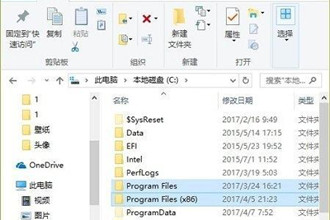 Win10安装软件后找不到软件图标如何解决