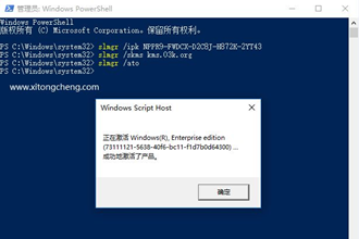win10密钥|win10激活密钥|windows10永久激活码2018最新