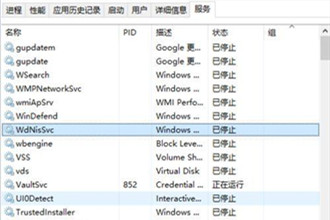 windows10系统下有线(以太网)无法识别的解决方案