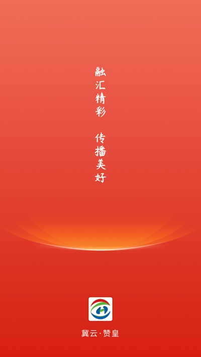 冀云正定