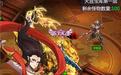 莽荒记变态版 安卓版v1.0