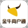 金牛商户通(企业买卖平台)