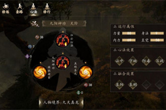 下一站江湖武学特技怎么搭配 武学特技搭配攻略