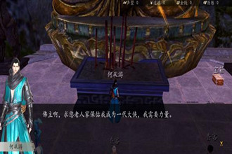 下一站江湖奇遇有哪些 下一站江湖奇遇汇总