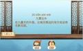成语猜猜猜 安卓版v6.2.3