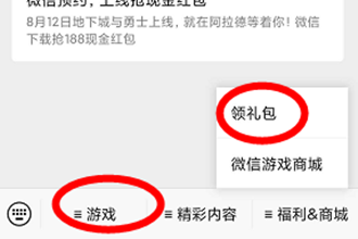 dnf手游微信预约礼包在哪里领取 dnf手游微信礼包领取地址