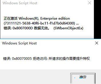 win7密钥 原版win7激活码(2)