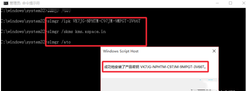win7密钥 原版win7激活码(1)