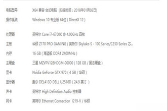 Win10易升害死人!Win10易升重大BUG不要更新!