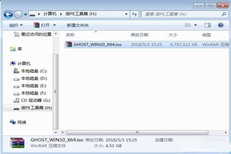 联想笔记本怎么用u盘重装系统|联想笔记本u盘重装系统步骤