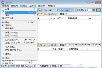 win10安装u盘制作方法|如何制作win10安装U盘步骤图解