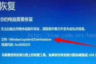 win10自动修复功能无法修复故障问题怎么办
