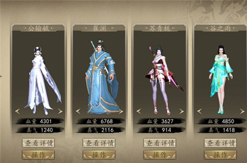 下一站江湖医术怎么刷 下一站江湖医术提升方法