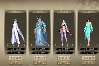 下一站江湖医术怎么刷 下一站江湖医术提升方法