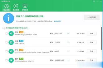 华硕笔记本键盘失灵解决方法大全