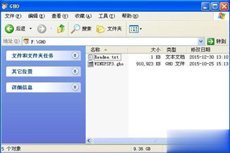 方正电脑怎么重装系统|方正笔记本电脑装系统教程