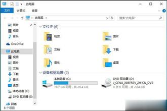 Win10桌面图标显示不正常怎么办？