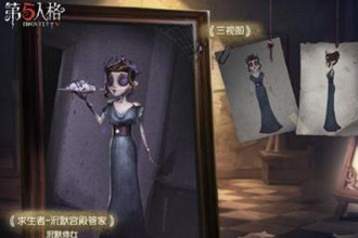 第五人格最新归宿管家是什么 测试服归宿双管家内容解析