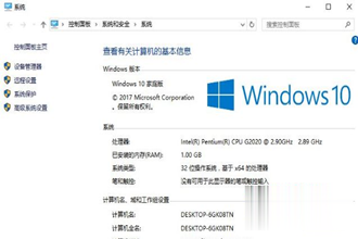 win10家庭中文版永久激活密钥_win10家庭中文版激活密钥大全