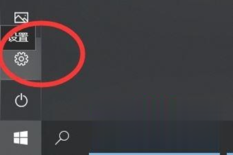 win10怎么激活_win10专业版系统激活方法