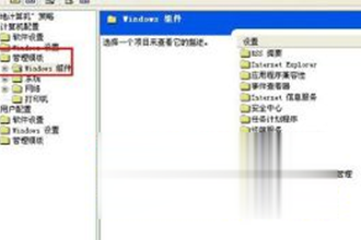 win10怎么降低lol的ms_win10系统下lol ms高怎么调低