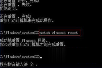 教你win10点击onedrive打不开的最佳解决方法