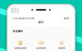 蜗牛app(位置工具)v1.1.1 最新版