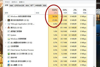 Win10玩LOL帧数太低怎么办？有什么解决方法？