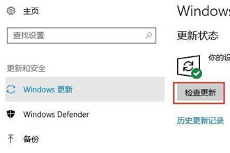 win10应用商店打不开怎么办_win10应用商店无法打开的解决方法