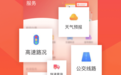 冀云青龙v1.4.5 最新版