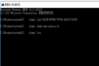 win10激活 win10永久密钥神key分享