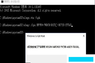 最新win10专业版数字权利激活密钥 数字永久激活教程