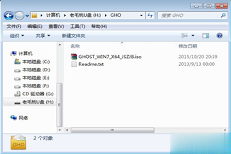 老桃毛u盘重装win7教程|老桃毛U盘重装系统图文步骤