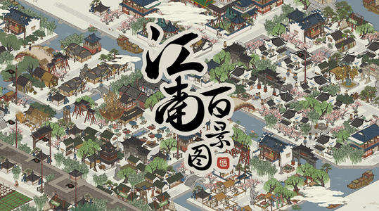 江南百景图马文才天赋是什么 江南百景图马文才搭配什么珍宝