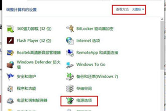 Win10无法关机怎么办？Win10无法关机只能强制关机的解决方法