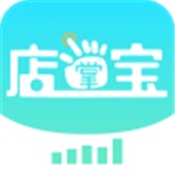 店掌宝 安卓版v3.3.5