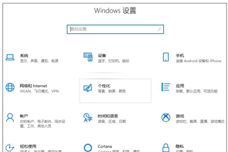 win10关闭“Windows安全中心”功能的两种方法